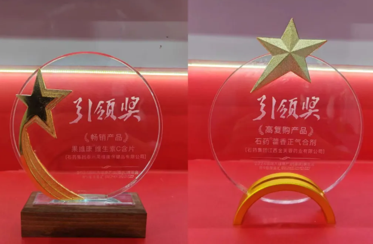 石药918搏天堂：二十载匠心筑梦，守护国人健康