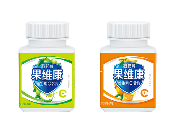 石药牌918搏天堂维生素C含片（鲜橙味、青苹味）